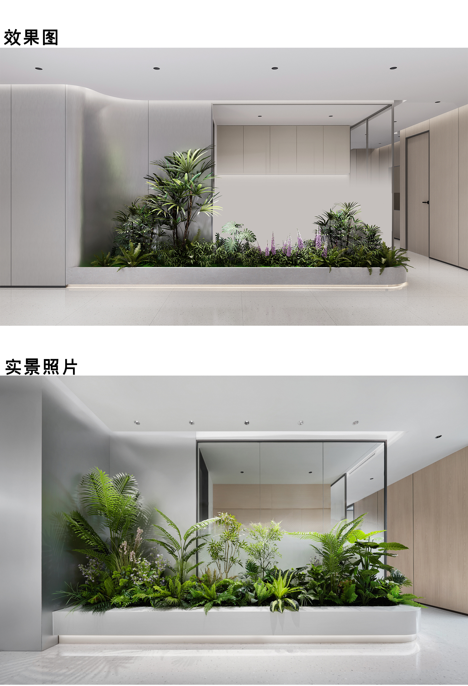 3600m2深圳市衛(wèi)健醫(yī)院評審評價研發(fā)中心項目設計